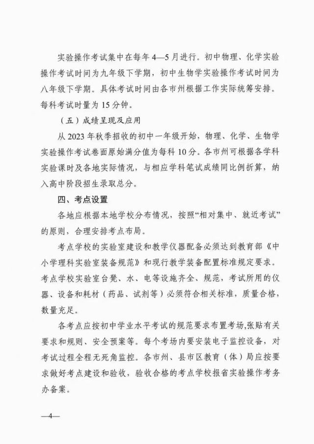 湖湘教學設備,長沙教學儀器設備廠家,長沙科技模型,長沙實驗室設備,教學實驗儀器,中小學教學儀器